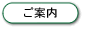 ē